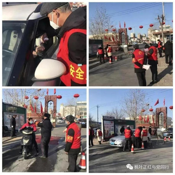 微信图片_20200306102524.jpg