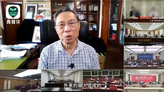 微信图片_20200423135936.jpg