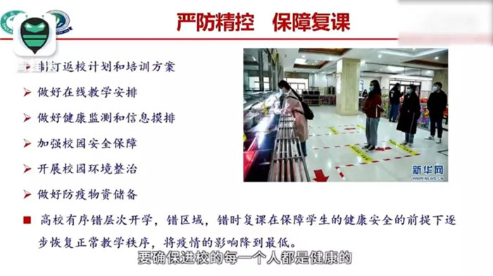 微信图片_20200423140004.jpg