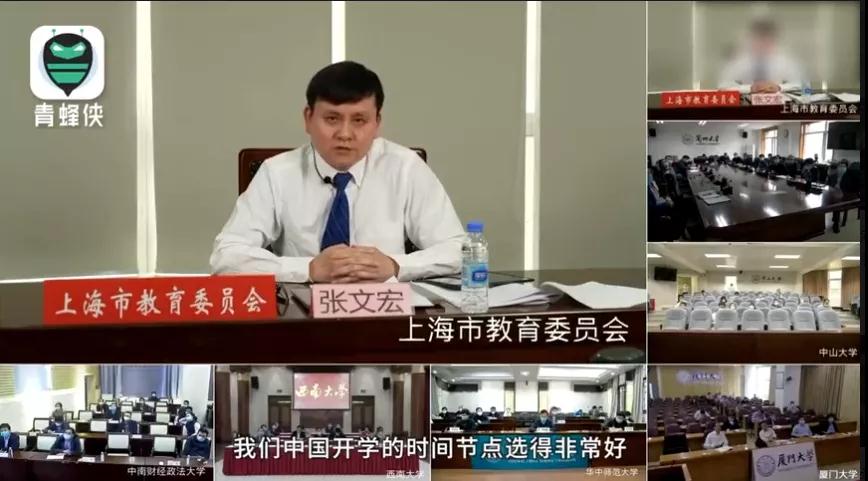 微信图片_20200423140032.jpg
