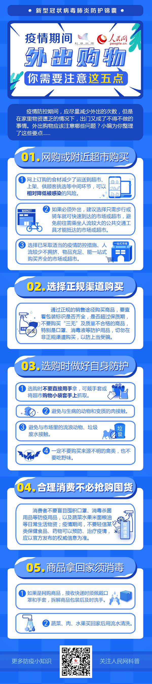 微信图片_20200619110232.png