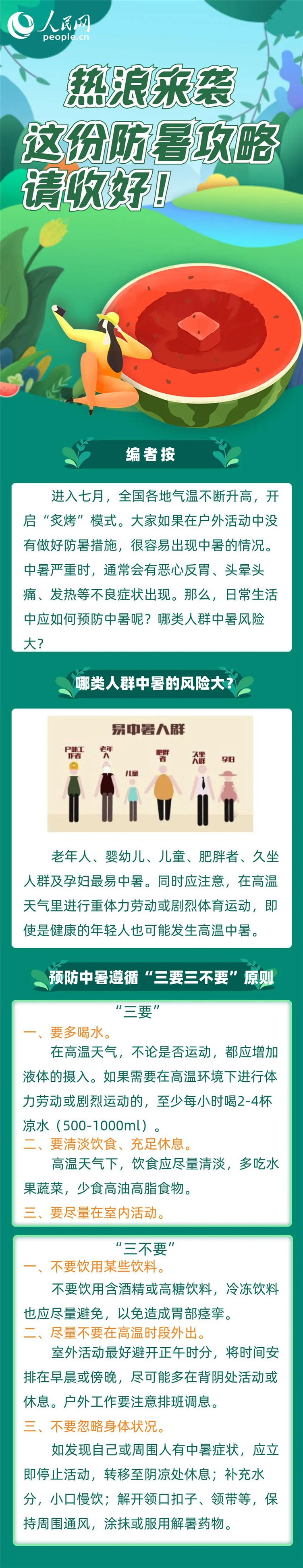微信图片_20210708151820.jpg
